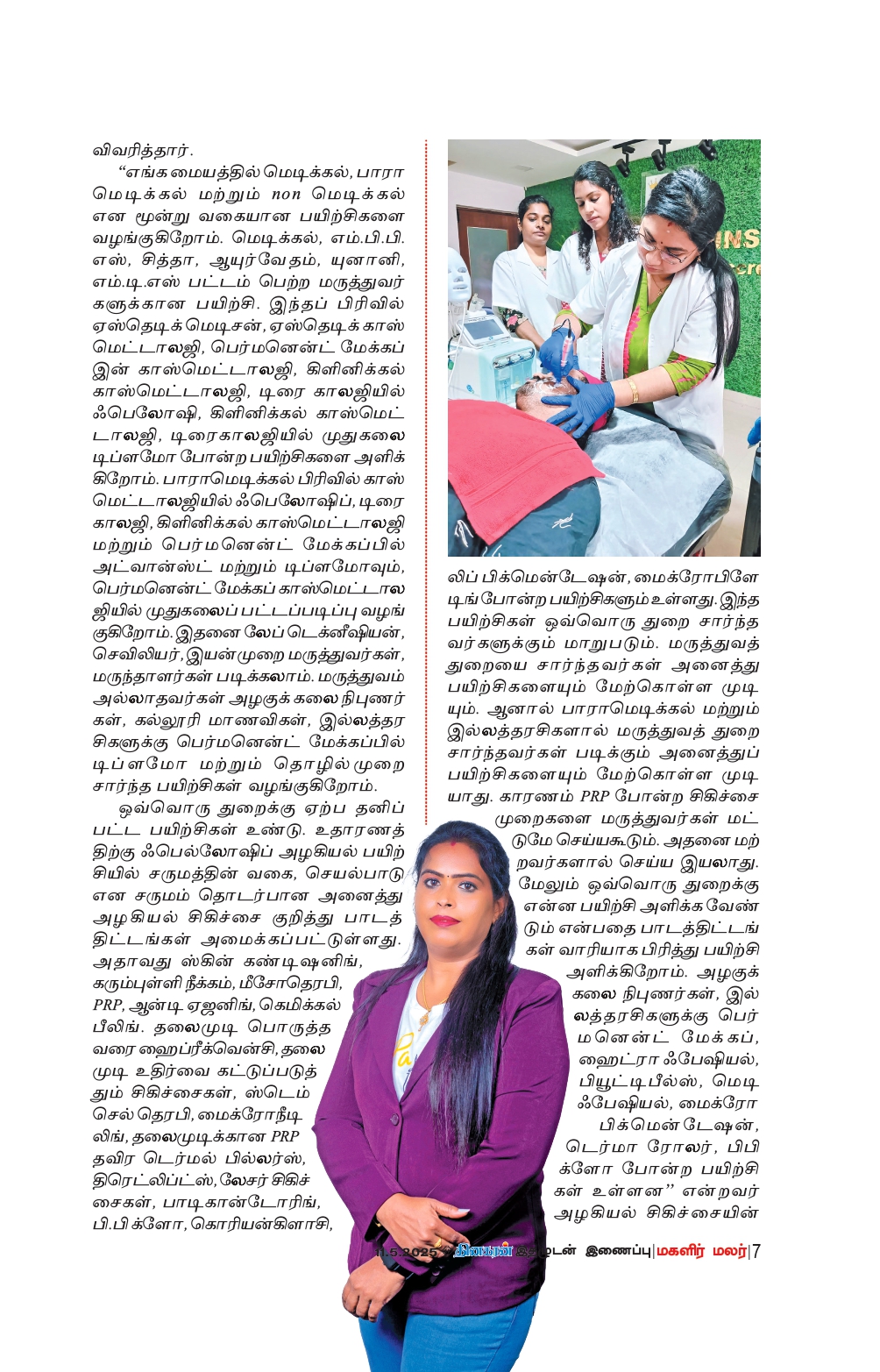 11 - 05 - 2025_page-0002