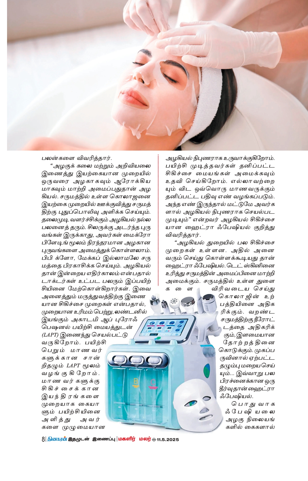 11 - 05 - 2025_page-0003