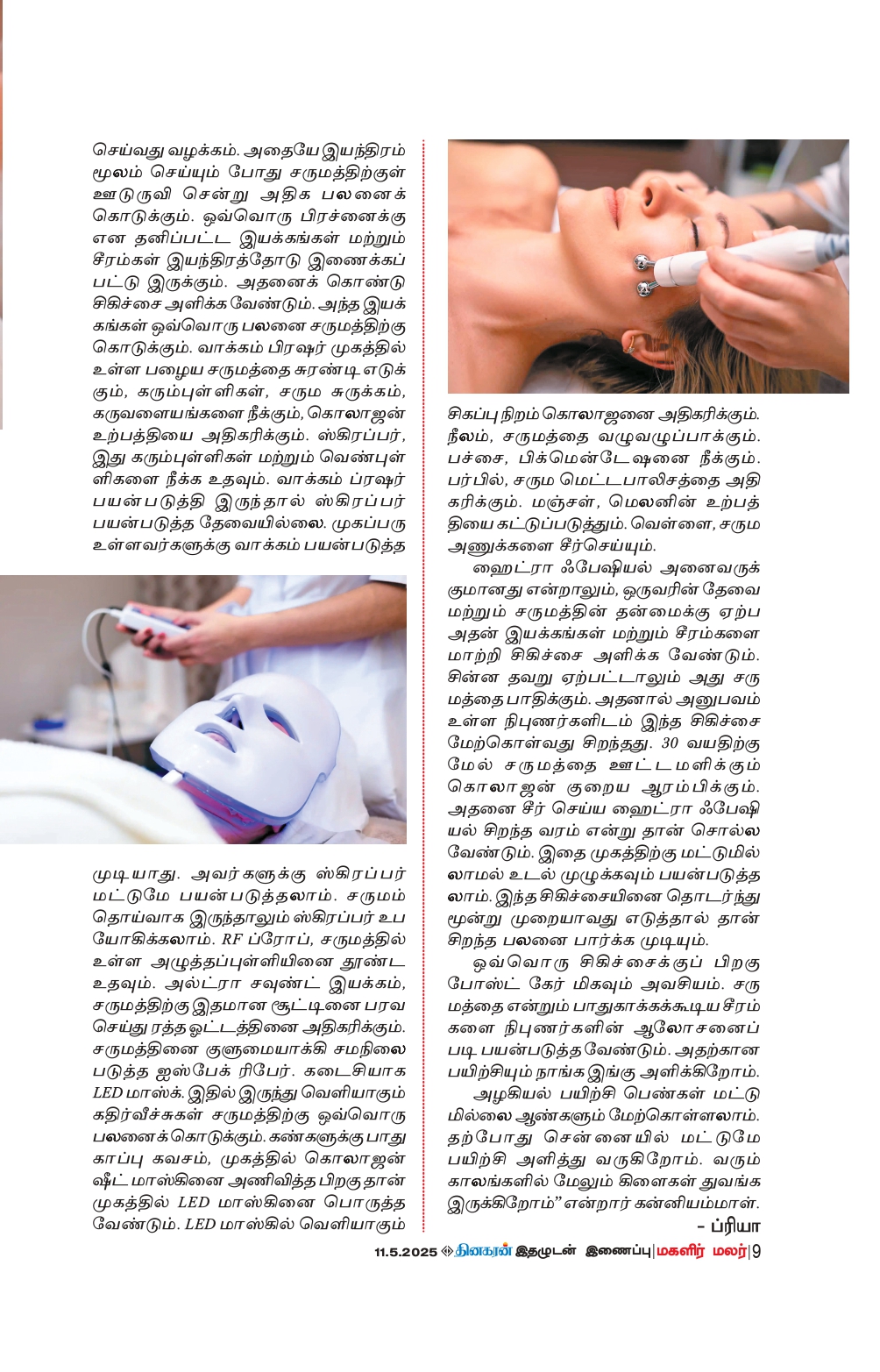 11 - 05 - 2025_page-0004